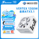 海韻（SEASONIC）1200W 金牌VERTEX峰睿白色電腦電源 ATX3.1/PCIe5.1/12V-2x6 支持5090/9070顯卡