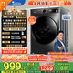 小天鵝（LittleSwan）滾筒洗衣機全自動(dòng)家用 TG100APUREPRO 懶人超薄10公斤 以舊換新 家電國家補貼20% 一級能效 內衣洗