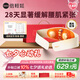 倍輕松腰部按摩器Y3肌活腰帶禮盒款 雙紅光護(hù)腰椎腰帶揉腹儀震動(dòng)腰背 七夕情人節(jié)禮物送男女友 生日禮物