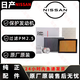 日產(chǎn)原廠(chǎng)原裝空調濾芯空氣格機油濾清器4S專(zhuān)用三濾套裝適用于 空調濾芯+空氣濾芯車(chē)型+排量備 逍客