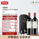 露仙歌酒莊（Chateau Rauzan-Gassies）1855列級莊二級莊旗下露仙歌酒莊洛奧姆2013年干紅葡萄酒紅酒禮盒 750ML*2支禮盒裝