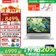 聯(lián)想（Lenovo）YOGA Air14輕盈版 AI元啟14英寸超極本高端全能商務(wù)設計游戲輕薄筆記本電腦 Ultra7丨32G 1T丨淺海貝【13%專(zhuān)票】 2.8K 120Hz OLED