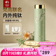 特美刻（TOMIC）保溫杯純鈦抗菌水杯梵高聯(lián)名便捷車載家用辦公茶杯七夕教師節(jié)禮物