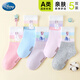 迪士尼兒童襪子春秋女童中筒襪愛(ài)莎公主7A抗菌襪女孩棉襪SP33332 搭色S
