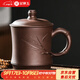 金鑲玉 宜興紫砂杯 泡茶杯茶具辦公杯手工原礦紫泥水杯 竹韻杯±450ml