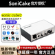 SONICAKE sonic cube 2硬件ASIO外置USB聲卡錄音直播唱歌 Sonic Cube2【標配+贈品+調(diào)試】