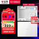 公牛（BULL）弱電箱配電箱 光纖智能信息箱帶模塊多媒體集線(xiàn)箱暗裝布線(xiàn)箱 【弱電箱|鋼化玻璃】LXR1-40sC