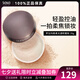 Laura Mercier 羅拉瑪斯亞柔光透明蜜粉/定妝散粉 保濕定妝粉清爽控油修飾毛孔 透明 29g