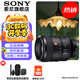 索尼（SONY） 全畫(huà)幅定焦鏡頭 【微距鏡頭】FE100mmF2.8 GM 官方標配