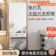 小匠材全身鏡穿衣鏡子貼柜門貼墻自粘家用宿舍隱形貼片高清試衣鏡40*150