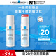 理膚泉舒緩噴霧50ml【體驗裝】補水保濕舒緩干癢泛紅面部爽膚水七夕禮物