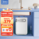 美的（Midea）小廚寶家電以舊換新5升廚房電熱水器上出水藍鉆內膽安全防護1650W速熱F05-15A1(S)廚房寶 5L 1650W 顏值高 加熱快 廚房小幫手