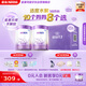 雀巢（Nestle）新品 超啟能恩部分水解配方奶粉3段12-36月加量裝850g*2罐禮盒