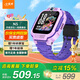 小天才電話(huà)手表Q2A升級款N5/Q3智能精準定位防水視頻通話(huà)長(cháng)續航歷史軌跡小學(xué)初高中生專(zhuān)用3-6-12歲國補 【Q2A升級款】N5 羅蘭紫 積分兌好禮
