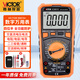 勝利儀器萬(wàn)用表高精度數字萬(wàn)能表真有效值電工多用表交直流電壓電流電阻表 VC9807A+四位半電阻電容頻率電導