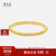 周大生盤(pán)纏黃金手鏈女款足金硬金5D碎碎金子手串七夕情人節禮物送女友 足金碎碎平安手鏈 3.10g