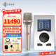 NEUMANN德國進(jìn)口諾音曼 KMS105 手持電容麥克風(fēng)專(zhuān)業(yè)演出演唱紐曼有線(xiàn)話(huà)筒主播直播唱歌設備 諾音曼KMS 105+娃娃臉