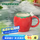 星巴克（Starbucks）馬克杯355ml咖啡杯泡茶杯辦公室水杯男女學(xué)生杯果緣奇遇七夕禮物