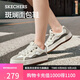 斯凱奇（Skechers）斑斕面包鞋女鞋秋季百搭板鞋厚底增高通勤時(shí)尚休閑鞋177782