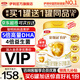 伊利金領(lǐng)冠育護(hù)2段960g 新國標(biāo)奶粉6-12月較大嬰兒配方牛奶粉寶寶試喝 2段 960g 1罐