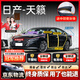 始貓日產(chǎn)汽車(chē)密封膠條軒逸逍客天籟奇駿途達(dá)隔音全車(chē)四門(mén)b柱前擋中控 天籟【1:1原車(chē)定制】 四門(mén)密封套裝【送中控密封條】