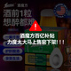 SOBER RUSH酒魔方解酒片6粒美國進(jìn)口AMAF解酒酶酒前防宿醉應(yīng)酬常備酒后護(hù)肝