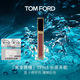 TOM FORD全新黑金唇鏡TFN3摩卡裸棕色 TF唇釉口紅化妝品生日禮物女送女友