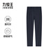 九牧王男褲休閑褲男【商場(chǎng)同款】秋冬季棉莫代爾舒適透氣彈力長(cháng)褲男