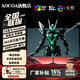 AOCOA24英寸顯示器27英寸電腦顯示器擴展屏旋轉(zhuǎn)升降高清2K300hz低藍光辦公設(shè)計FPS電競游戲直播顯示屏 【暢玩漫游FPS】24英寸1k/240Hz-直黑