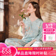 美標(biāo)商場(chǎng)同款送禮物真絲睡衣女春秋國(guó)風(fēng)100%桑蠶絲綢可外穿家居服夏 羽藍(lán)（中國(guó)風(fēng)） L (165/88A)