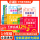 全新英語(yǔ)聽(tīng)力/閱讀一二三四五六年級七年級八年級九年級聽(tīng)力基礎版/提高版初中6789年級閱讀理解完形填空初一二三英語(yǔ)同步練習中考英語(yǔ)語(yǔ)法詞匯作文專(zhuān)項訓練 全新英語(yǔ)閱讀 華東師范大學(xué) 六年級 聽(tīng)力 提高版