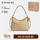 蔻馳（COACH）【品牌直供】禮物LAUREL女士單肩腋下包淺卡其色CR149IMNLJ