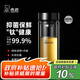 希諾（HEENOOR）抗菌玻璃杯雙層隔熱辦公車載水杯男2025新款泡茶杯子XN-9303KT