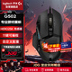 羅技（G）G502HERO 有線(xiàn)游戲電競鼠標  邏輯鼠標502 人體工學(xué)RGB機械配重  FPS黑神話(huà)悟空宏編程 G502HERO