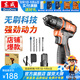 東成 鋰電鉆電動(dòng)螺絲刀無刷手電鉆家用工具鋰電起子機(jī)大功率手電鉆 1609D 單電16V