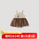巴厘小豬女童連衣裙夏裝背心吊帶公主裙夏季薄款嬰兒衣服2025新款兒童裙子 奶油杏 90 cm