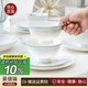 NINE CRANES景德鎮餐具碗組合家用米飯碗輕奢高溫陶瓷高級感4.5英寸飯碗10個(gè)