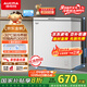 澳柯瑪（AUCMA）208升冰柜家用減霜小冷柜 冷藏柜冷凍柜轉換 母嬰母乳臥式冰箱一級能效 BC/BD-208HNE 國家補貼20%