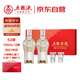 五糧液股份五糧金樽 2021年 濃香型白酒52度150ml*2瓶贈定制禮盒+酒杯*2