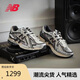 NEW BALANCE 男鞋女鞋情侶夏季復(fù)古潮流透氣百搭老爹鞋1906A系列M1906AD 40