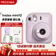 富士（FUJIFILM）instax  mini12 一次成像 立拍立得相機 mini12 鳶尾紫 官方標配