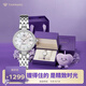 天王（TIAN WANG）手表女士 教師節(jié)禮物小花瓣鋼帶石英表LS31367S.D.S.W