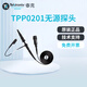 TEKTRONIX 泰克 TPP0201 示波器無源探頭帶寬200MHz衰減10X 1年維保