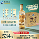 洋河 高線光瓶酒 金洋河 42度 500ml*6 整箱裝 綿柔濃香型白酒