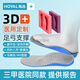 通用副舟骨疼痛鞋墊醫用3D定制足弓扁平足鞋墊副舟骨兒童外翻內八字xo 【院線(xiàn)定制】腳模掃描打印【扁平足/足內外翻】 【足模激光掃描】3D定制【足部數據報告】