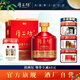 厚工坊【兩壇領(lǐng)券減60】工道2019 壇裝1.5L  醬香型53度白酒純糧食酒 53度 1.5L 1壇 （2019工道壇*1）