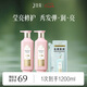 三生花百雀羚精油香氛洗發(fā)露瑩亮修護(hù)洗發(fā)水500ml*2+去屑柔順袋包200ml