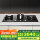 內芙（Neifo）家用氣電兩用三眼灶 5.0KW大火力燃氣灶電陶爐多頭氣電混合灶 防爆微晶玻璃 【2氣1電陶爐】原裝進(jìn)口部件 921B 默認發(fā)天然氣，液化氣請聯(lián)系客服備注