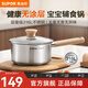 蘇泊爾（SUPOR）奶鍋316L不銹鋼寶寶輔食鍋燉煮三層加厚復底小奶鍋電磁爐燃氣通用 316L不銹鋼奶鍋 20cm