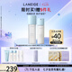 蘭芝新水酷水乳特潤(rùn)細(xì)膚露160ml潤(rùn)膚乳120ml七夕情人節(jié)禮物女